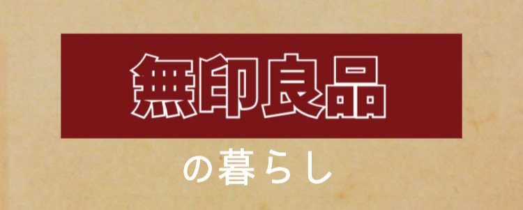cook 今日なに作ろ？